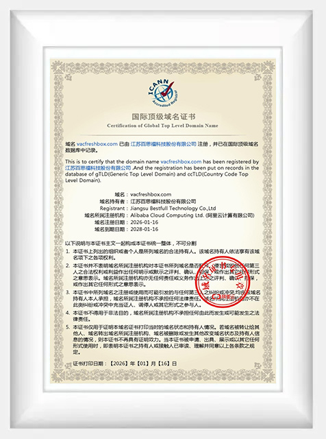 Our Certificate